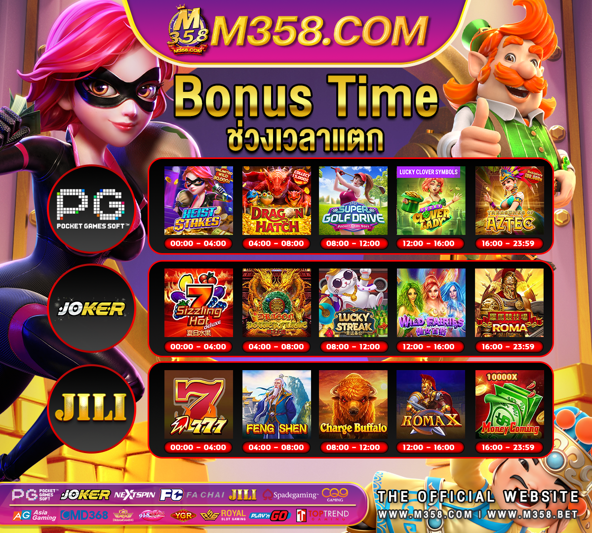 sclub superslot pg slot offline